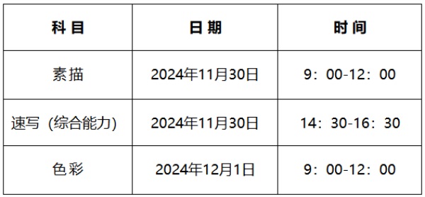 微信圖片_20241129142404 微信圖片_20241129142404