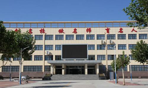 河北經濟管理學校