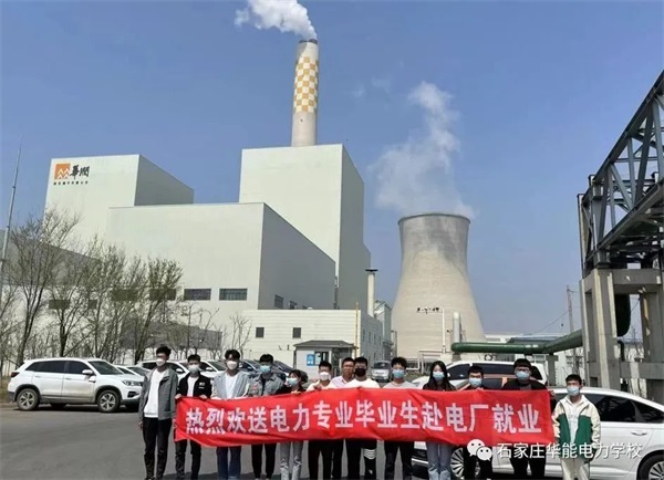 電力行業(yè)好就業(yè)嗎？學(xué)習(xí)電力專(zhuān)業(yè)有前途嗎？