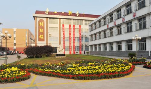 唐山市第一職業(yè)中專好在哪里？為什么大家都選擇它？