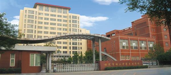 保定市第四職業(yè)中學(xué)辦學(xué)情況怎么樣？