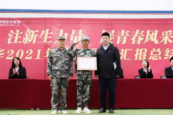 挑戰(zhàn)自我，勇于拼搏——蘭州新華互聯(lián)網(wǎng)中等職業(yè)學(xué)校春訓(xùn)總結(jié)大會(huì)