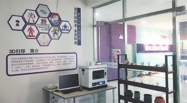 新青年學互聯網新技術創(chuàng)造新時代