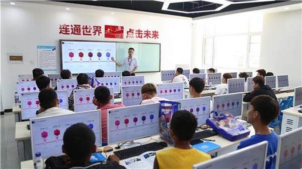 新青年學互聯網新技術創(chuàng)造新時代