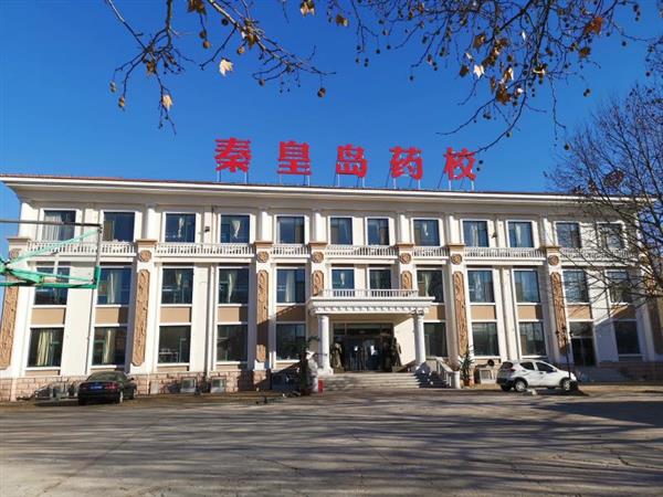 河北有靠譜的中醫(yī)康復(fù)保健學(xué)校嗎？