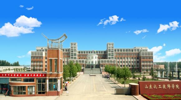 山東化工技師學(xué)院環(huán)境保護與檢測專業(yè)怎么樣？