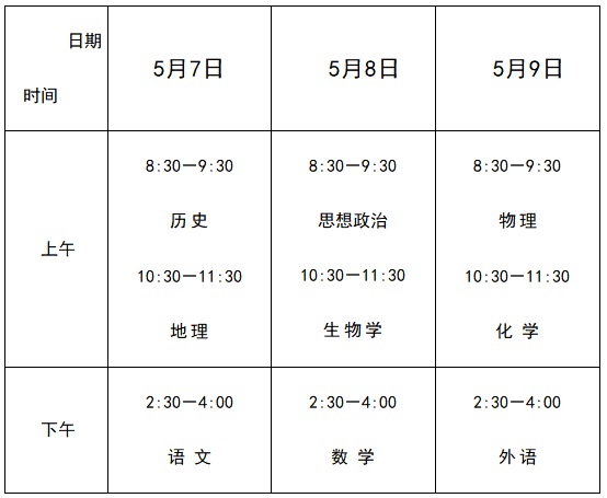 微信圖片_20250430165158 微信圖片_20250430165158