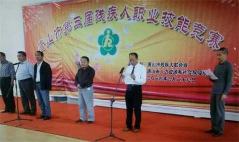 唐山哪里能學(xué)小兒推拿班？