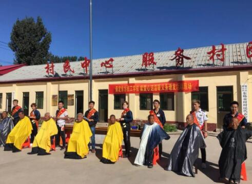 適逢佳節(jié)至，學(xué)子敬老情！保定東方技工學(xué)校開(kāi)展為老人理發(fā)活動(dòng)！