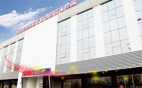 保定東方技工學(xué)?；瘖y班上多久？   