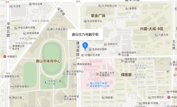 唐山實(shí)力電腦學(xué)校怎么樣？有哪些辦學(xué)特色？