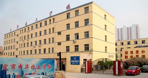 保定華中技工學(xué)校好嗎？畢業(yè)后能去哪里實(shí)習(xí)？