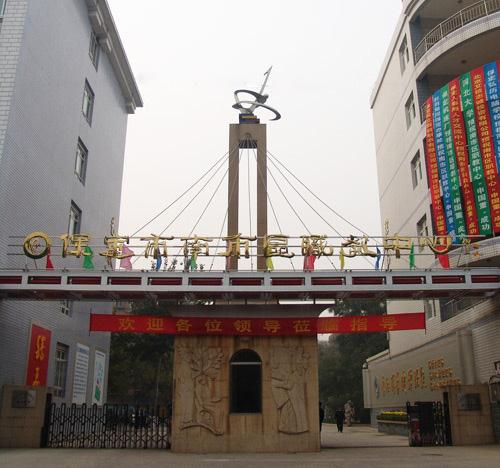 保定市市區(qū)有幾個(gè)職教中心？