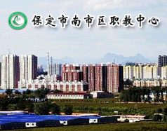 保定市蓮池區(qū)第二職教中心都有哪些專業(yè)課程？學(xué)校能扶持創(chuàng)業(yè)嗎？