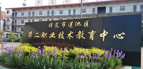 在保定可以去哪里上學？   