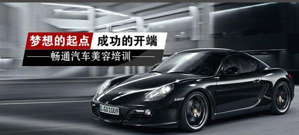 濟寧學汽修推薦哪所學校？