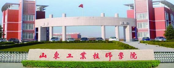 山東工業(yè)技師學(xué)院都能夠提供哪些就業(yè)保障？教學(xué)設(shè)施先進(jìn)嗎？