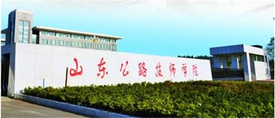 山東公路技師學(xué)院有數(shù)控專業(yè)嗎？   
