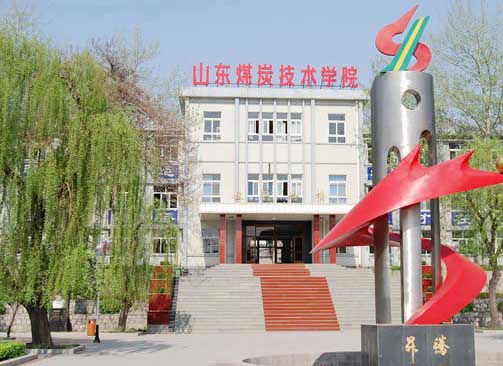 臨沂高鐵乘務(wù)學(xué)校待遇好嗎？