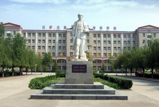 石家莊哪家學(xué)校教學(xué)質(zhì)量好？