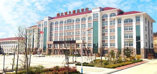 與同類學(xué)校相比，煙臺機電學(xué)校都有哪些辦學(xué)優(yōu)勢？