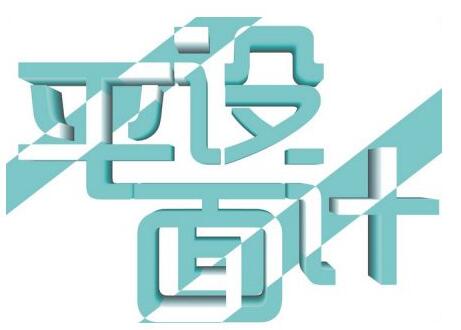 石家莊第二職業(yè)中專學(xué)校 石家莊第二職業(yè)中專學(xué)校