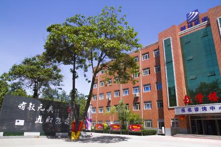 石家莊新華電腦學校 石家莊新華電腦學校