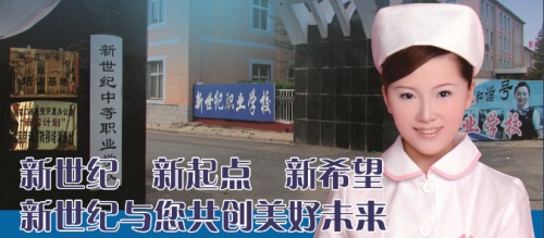 張家口幼師學(xué)校有什么優(yōu)勢？