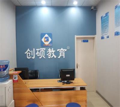 邯鄲哪個學(xué)?？梢詫W(xué)習(xí)初級會計？   