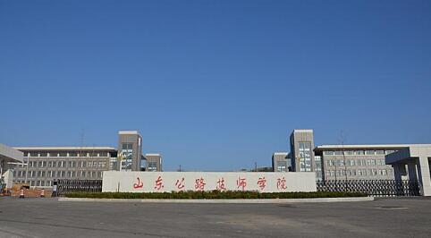 山東公路技師學(xué)院機(jī)械工程系都有哪些專(zhuān)業(yè)？