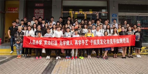 唐山誠遠美容美發(fā)職業(yè)培訓學校如何幫助學員更快就業(yè)？