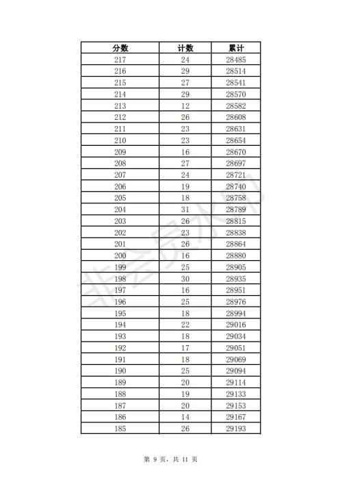 132947_5d16f74b45a08 132947_5d16f74b45a08