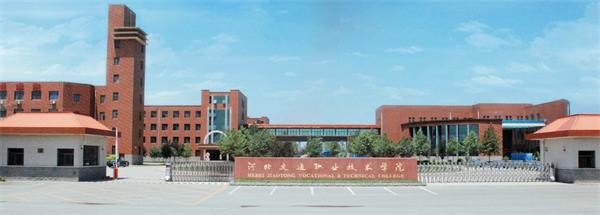 河北交通職業(yè)技術(shù)學(xué)院有何就業(yè)方向？