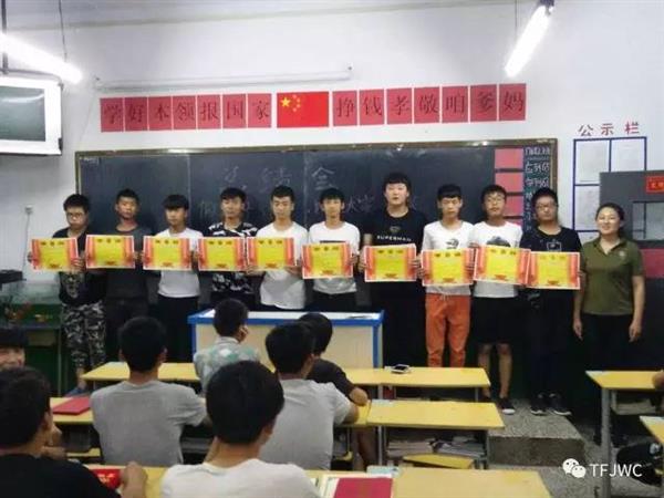 承德騰飛職業(yè)技術專修學院的一天——6月18日