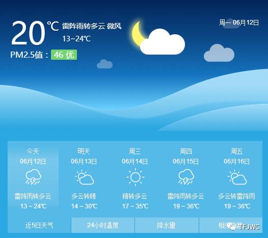 承德騰飛職業(yè)技術(shù)專修學(xué)院的一天 承德騰飛職業(yè)技術(shù)專修學(xué)院的一天