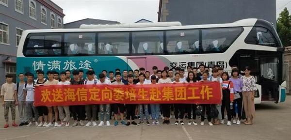 青島中魯中等專業(yè)學(xué)校海信班好不好？看看這些畢業(yè)的學(xué)生就知道！