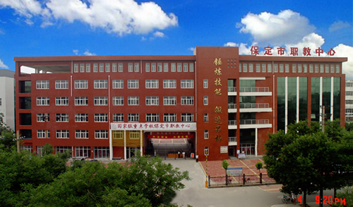 保定北市區(qū)職教中心都有哪些政策？就業(yè)情況怎么樣？