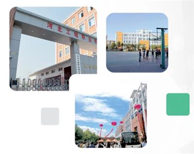 到哪個學校學習會計專業(yè)？   