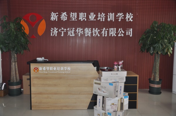 濟寧有哪些蛋糕培訓學校？