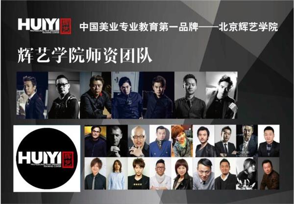 北京哪里可以學(xué)習(xí)美發(fā)？