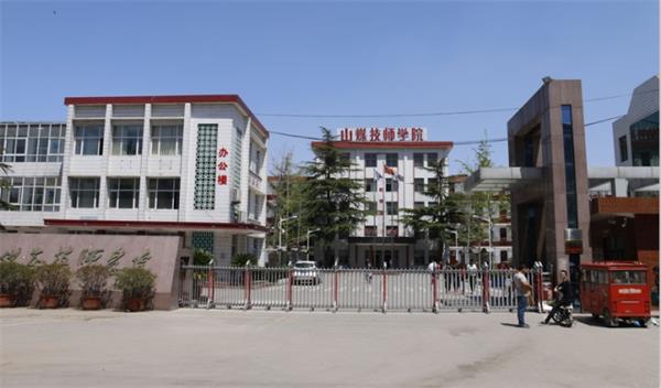 臨沂學汽修去哪里好？學汽修去臨沂哪所學校？