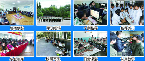 張家口新世紀(jì)職業(yè)學(xué)校怎么樣？