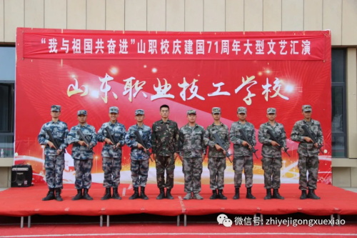 山東職業(yè)技工學(xué)校管理嚴(yán)嗎？