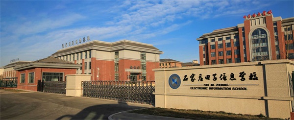 石家莊電子信息學校有哪些專業(yè)可以選擇？