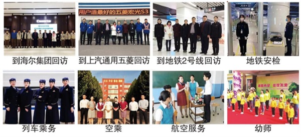 青島海灣理工專修學院 青島海灣理工專修學院