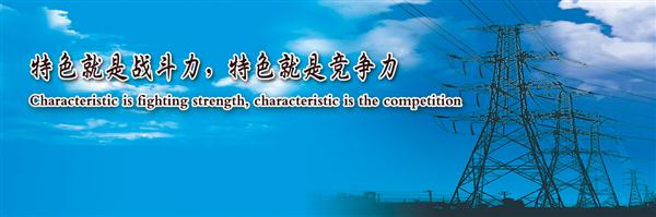 張家口文華電力中等職業(yè)學(xué)校課程設(shè)置 張家口文華電力中等職業(yè)學(xué)校課程設(shè)置