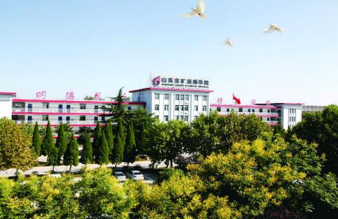 聽說山東兗礦技師學(xué)院跟山東魏橋創(chuàng)業(yè)集團有合作？是真的嗎？