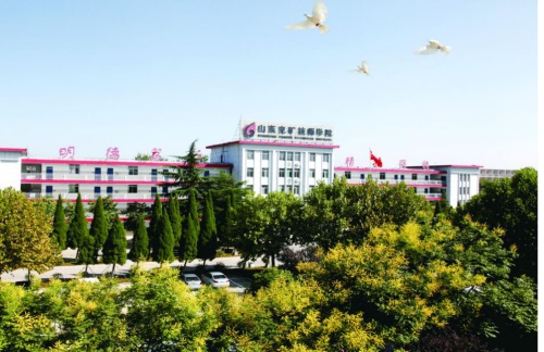 山東兗礦技師學院開設哪些專業(yè)？怎么報名？