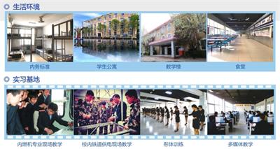 石家莊路翔鐵路中等專業(yè)學校管理嚴格嗎?   