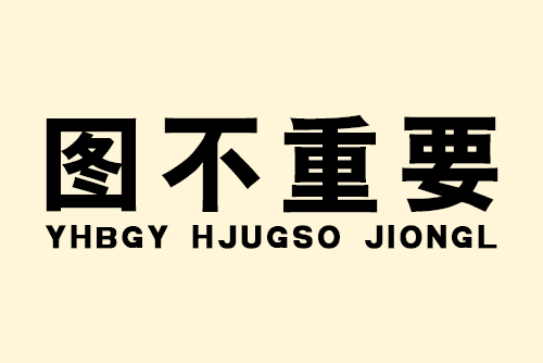 石家莊炎黃針灸推拿學(xué)校地址在哪里？